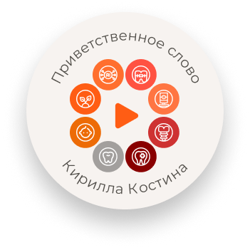 Костин Пономарев