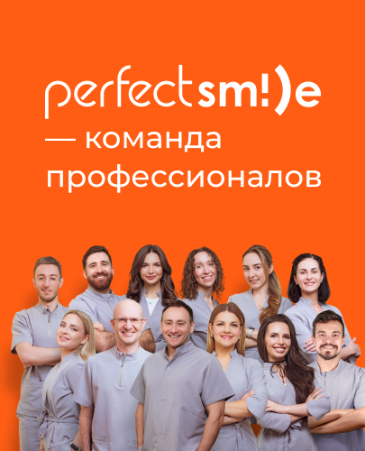Врачи клиники
