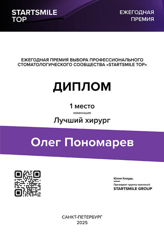 Сертификат 3
