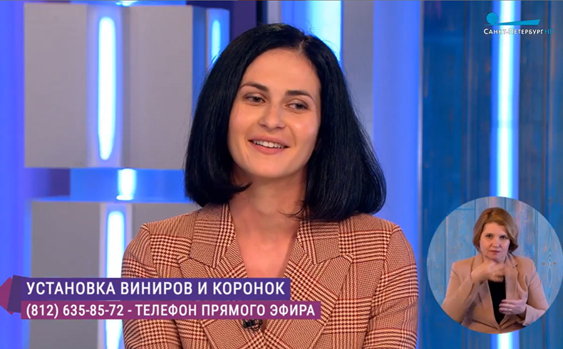 "Мифы о коронках и винирах". Диана Смирнова, стоматолог - ортопед (часть 1.)