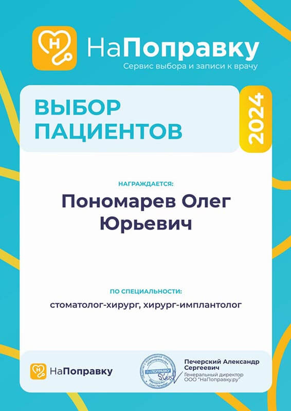 Сертификат 1