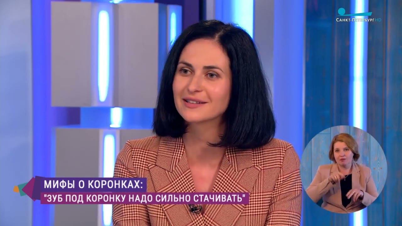 "Мифы о коронках и винирах". Диана Смирнова, стоматолог - ортопед (часть 2.)