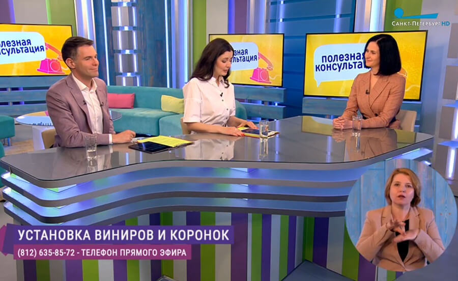 Смирнова