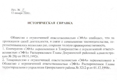 Бренд с 1989 года: почему мы долго молчали о своей истории